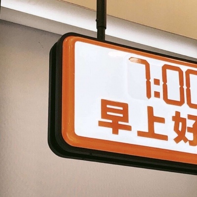 兽设黄昏场景创作Furry群